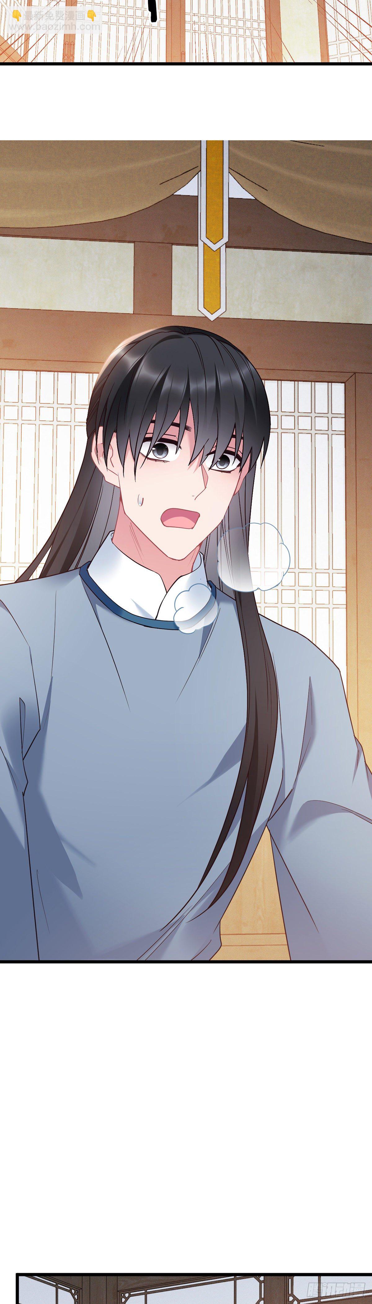 第182话 不如炖了吃！2