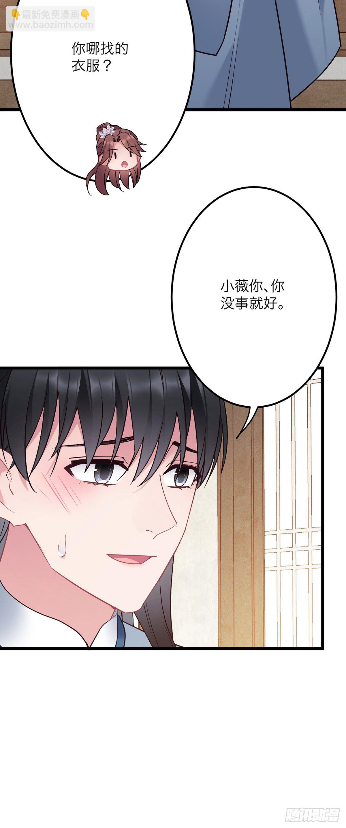 第182话 不如炖了吃！5