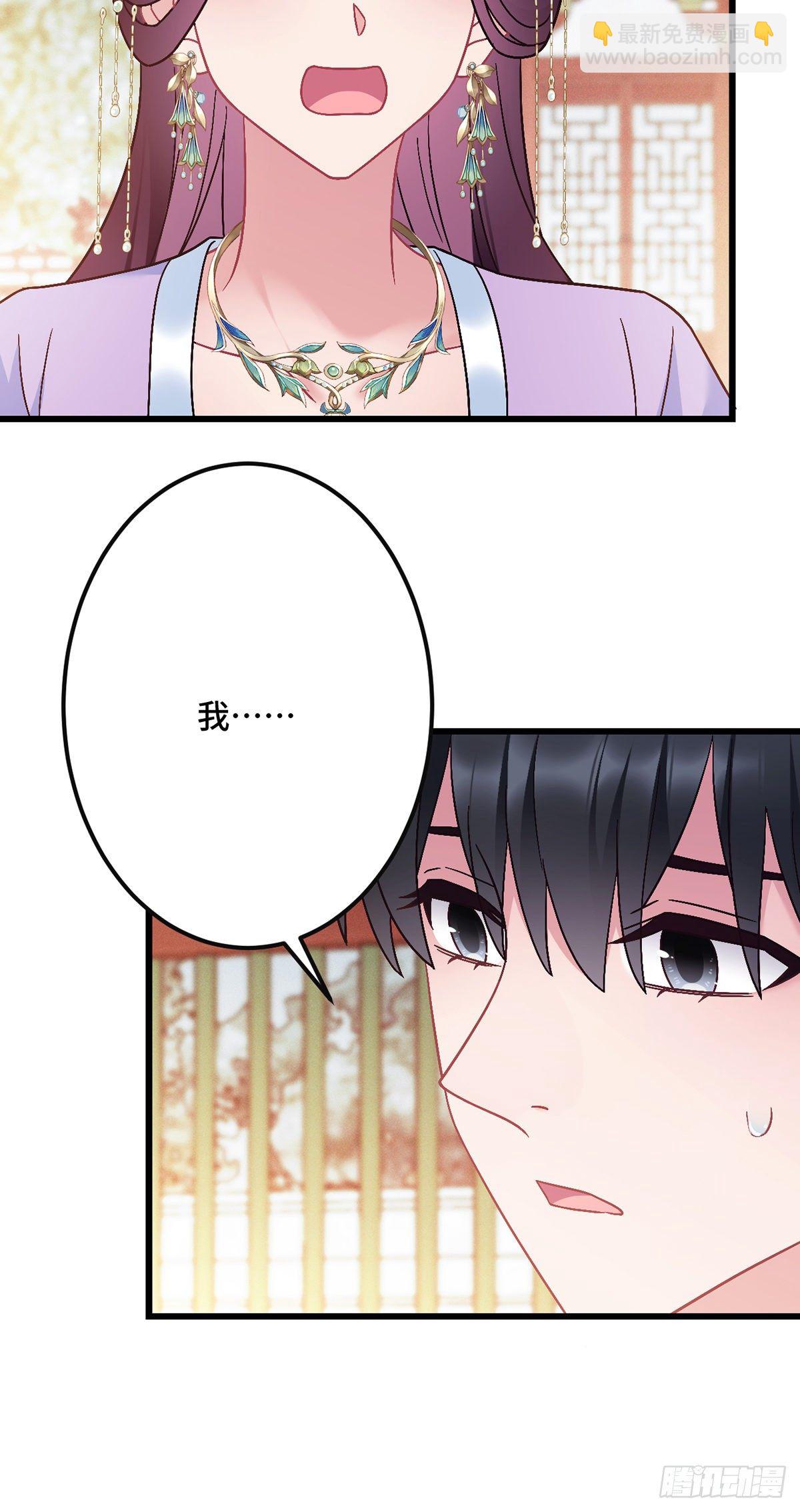 第185话  他也会受伤10