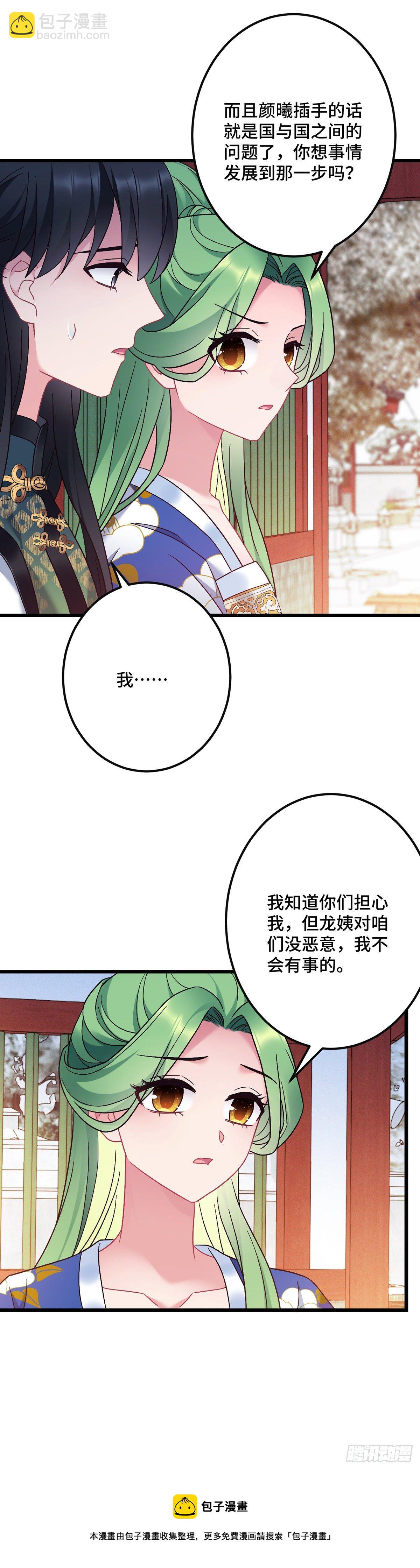 第185话  他也会受伤16