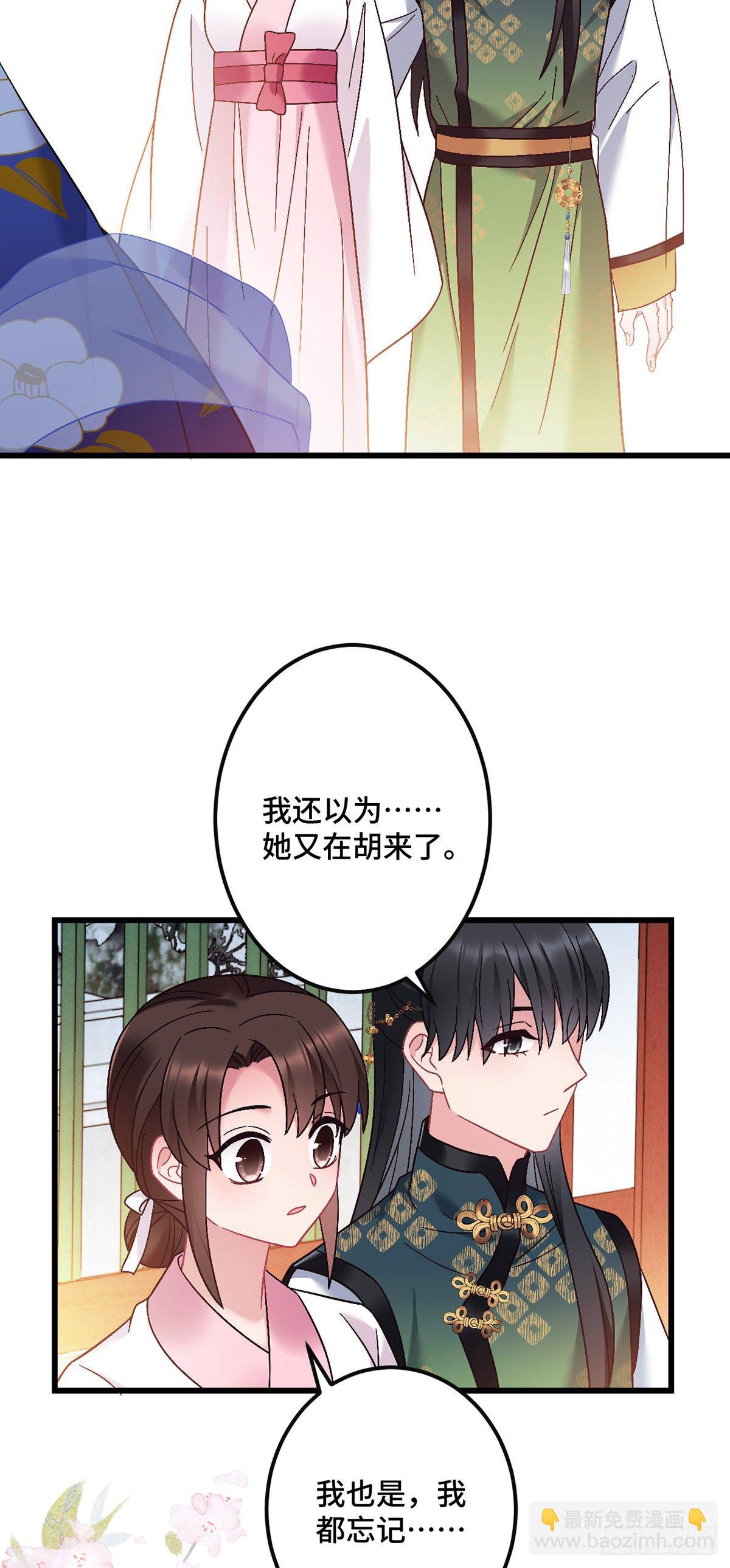 第185话  他也会受伤19