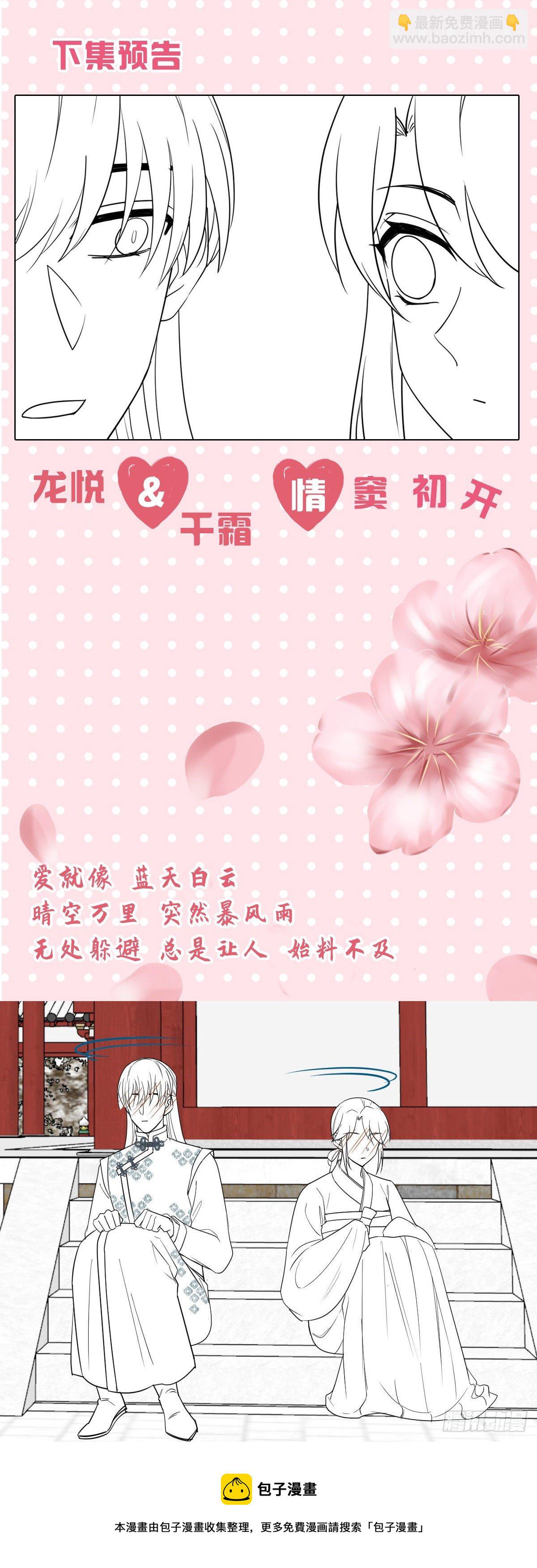 第185话  他也会受伤21