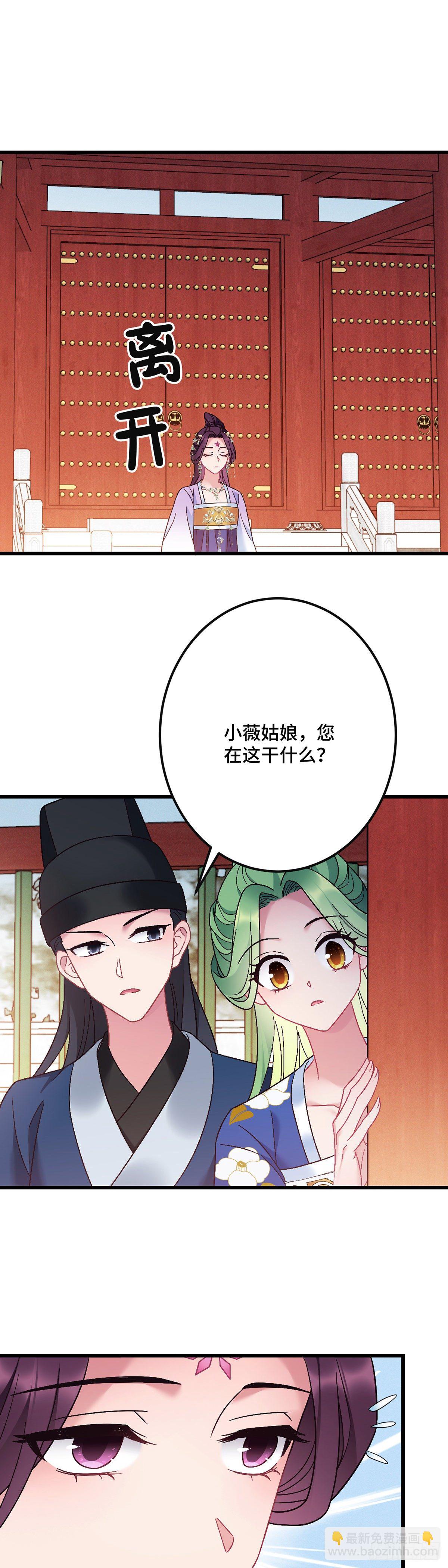 第185话  他也会受伤6