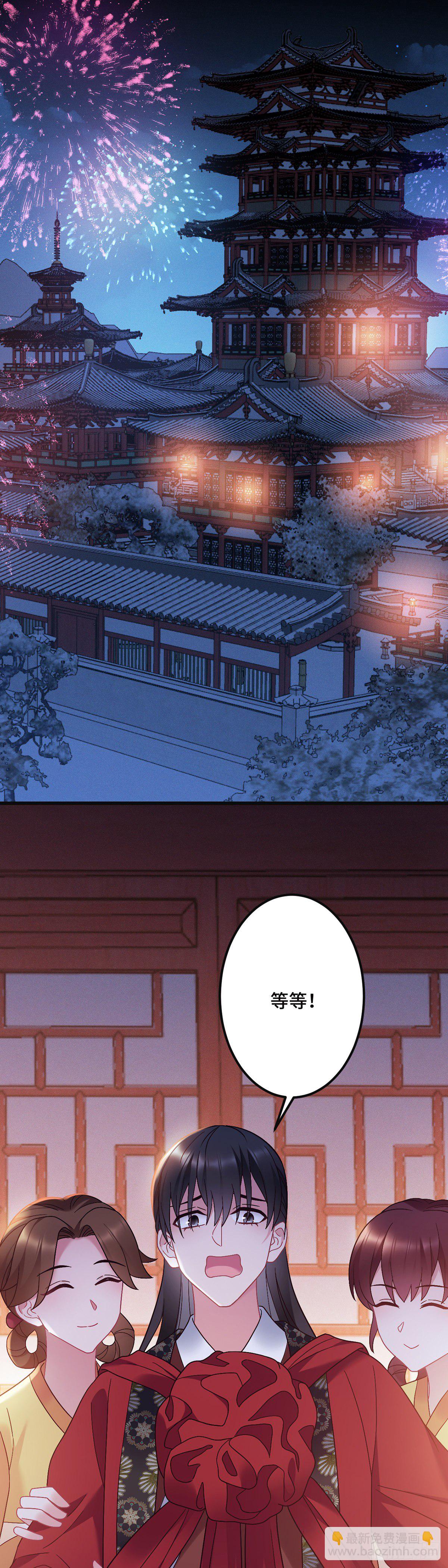 第189话 好事成双1