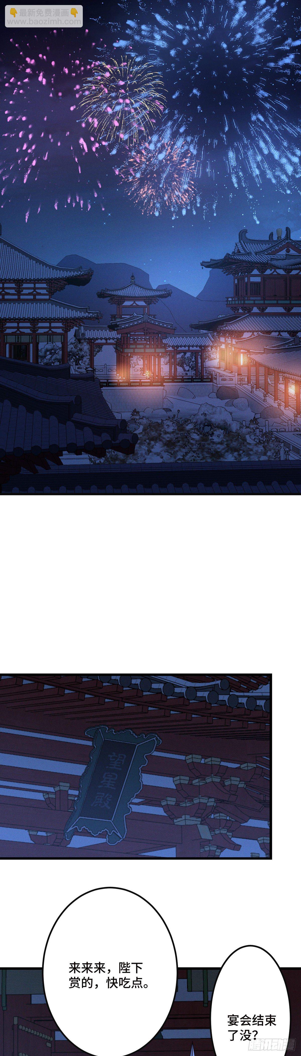 第189话 好事成双11