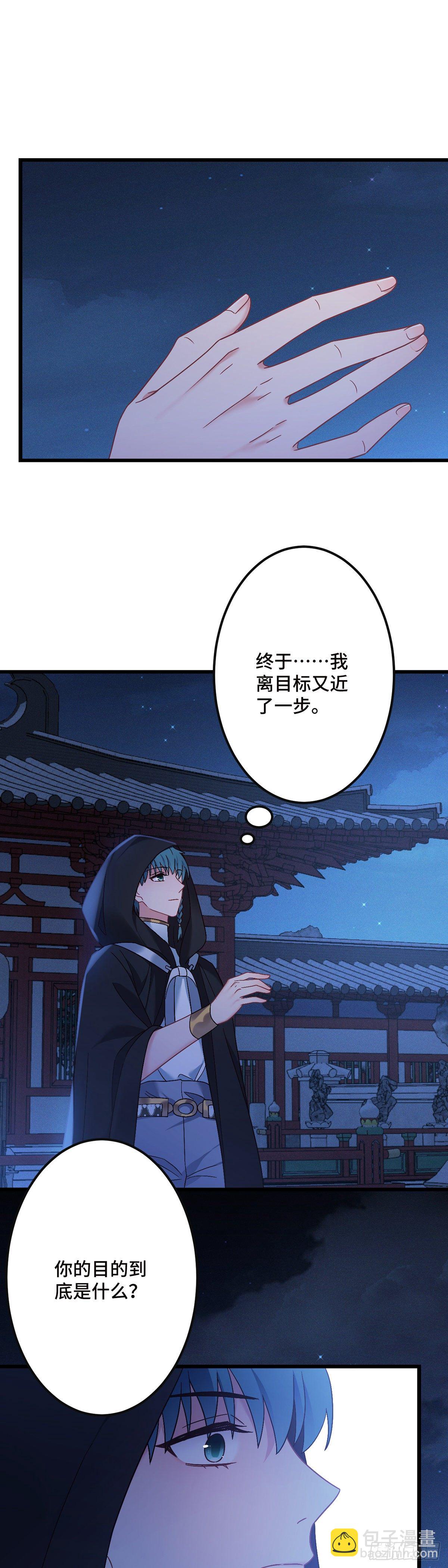 第189话 好事成双13