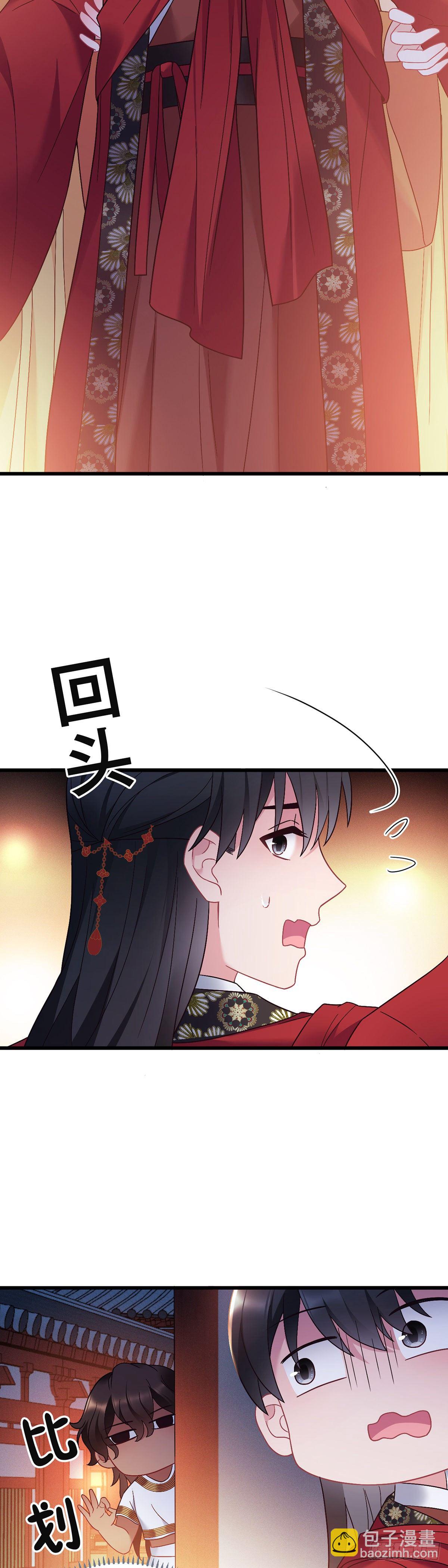 第189话 好事成双2