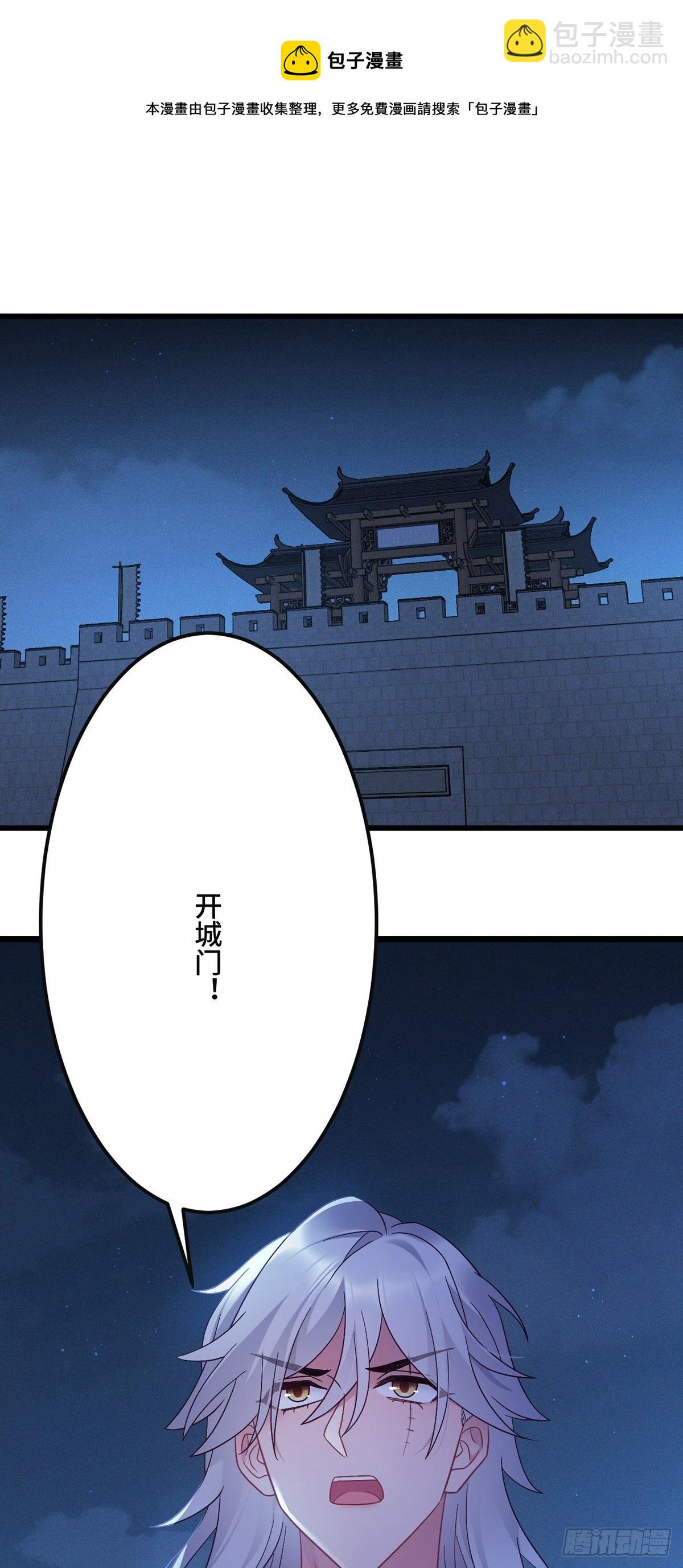 第189话 好事成双20