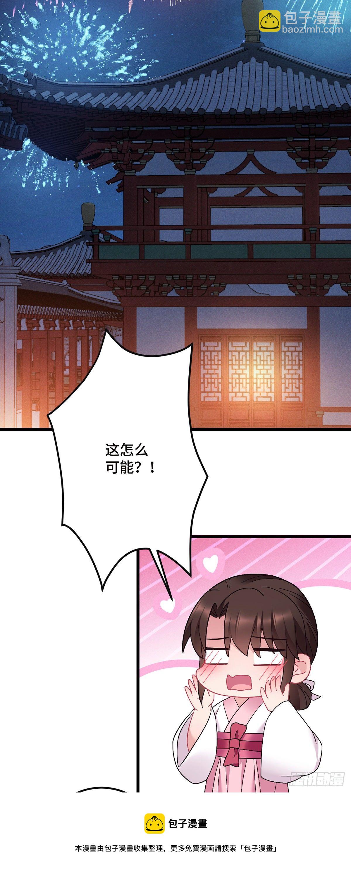 第189话 好事成双4