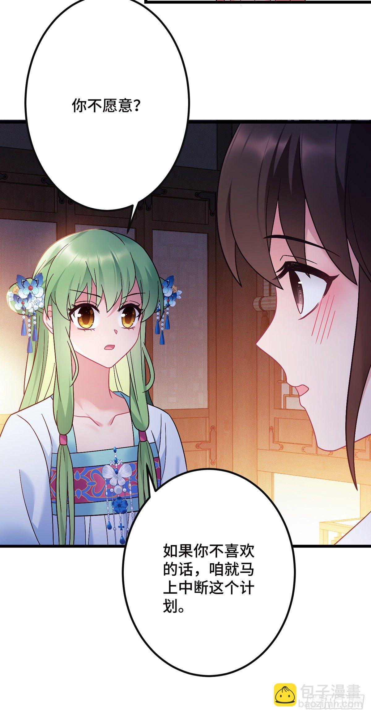 第189话 好事成双5