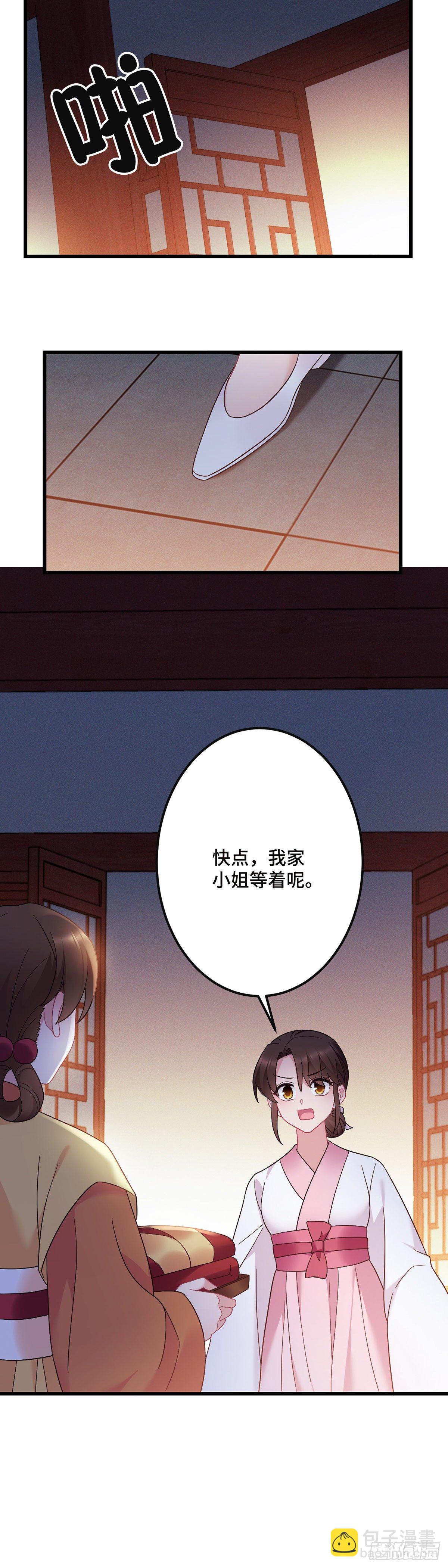 第189话 好事成双7