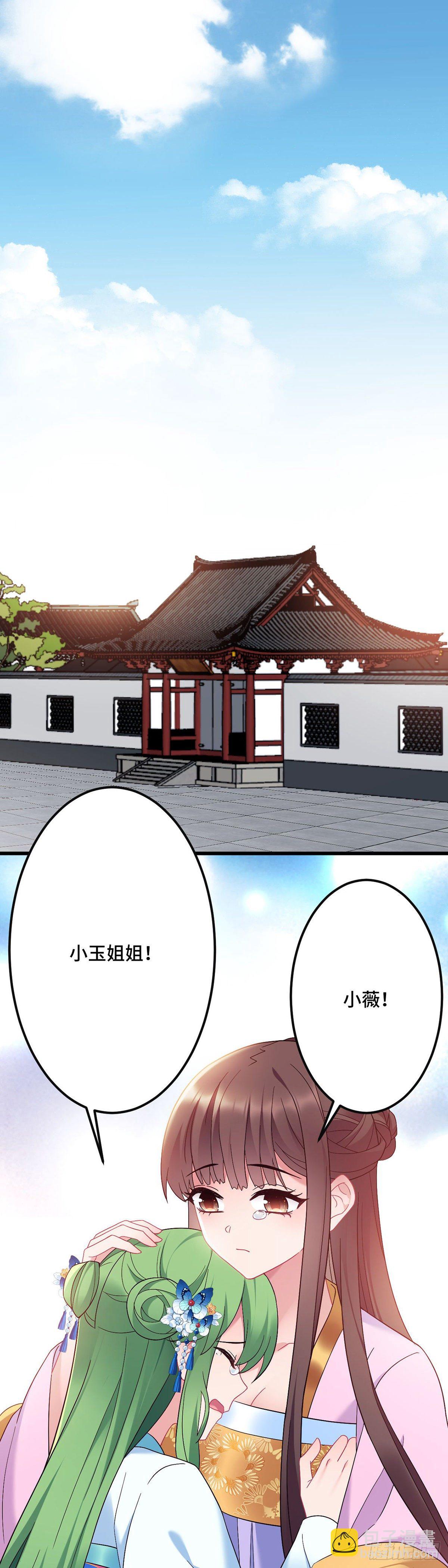 第191话 我家就是你家1