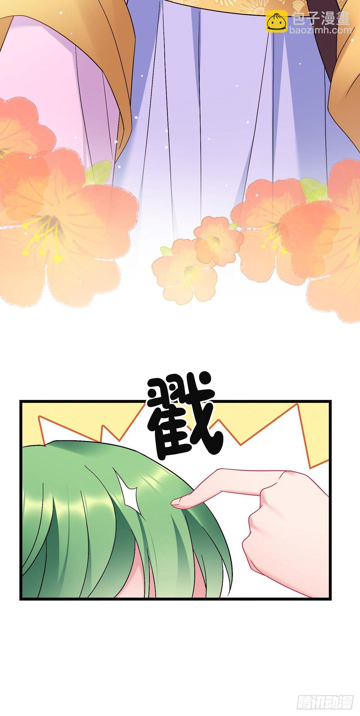 第191话 我家就是你家10