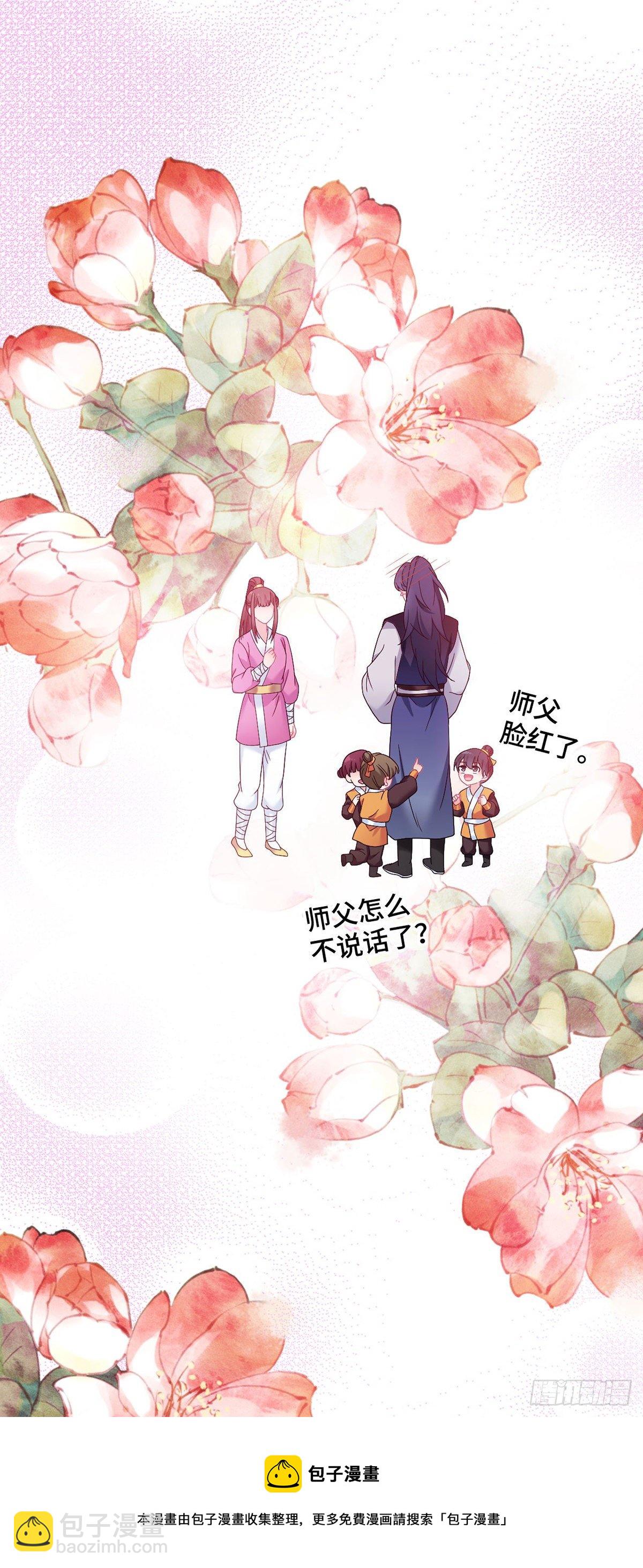 第191话 我家就是你家24