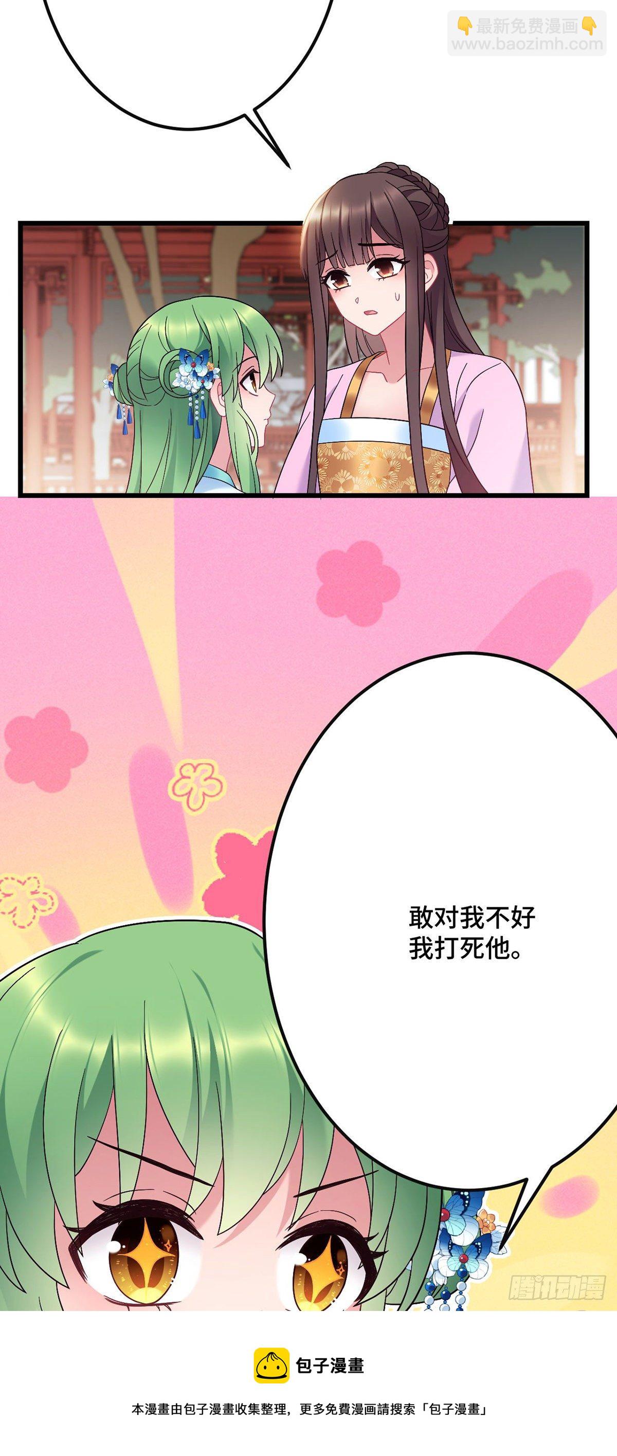 第191话 我家就是你家4
