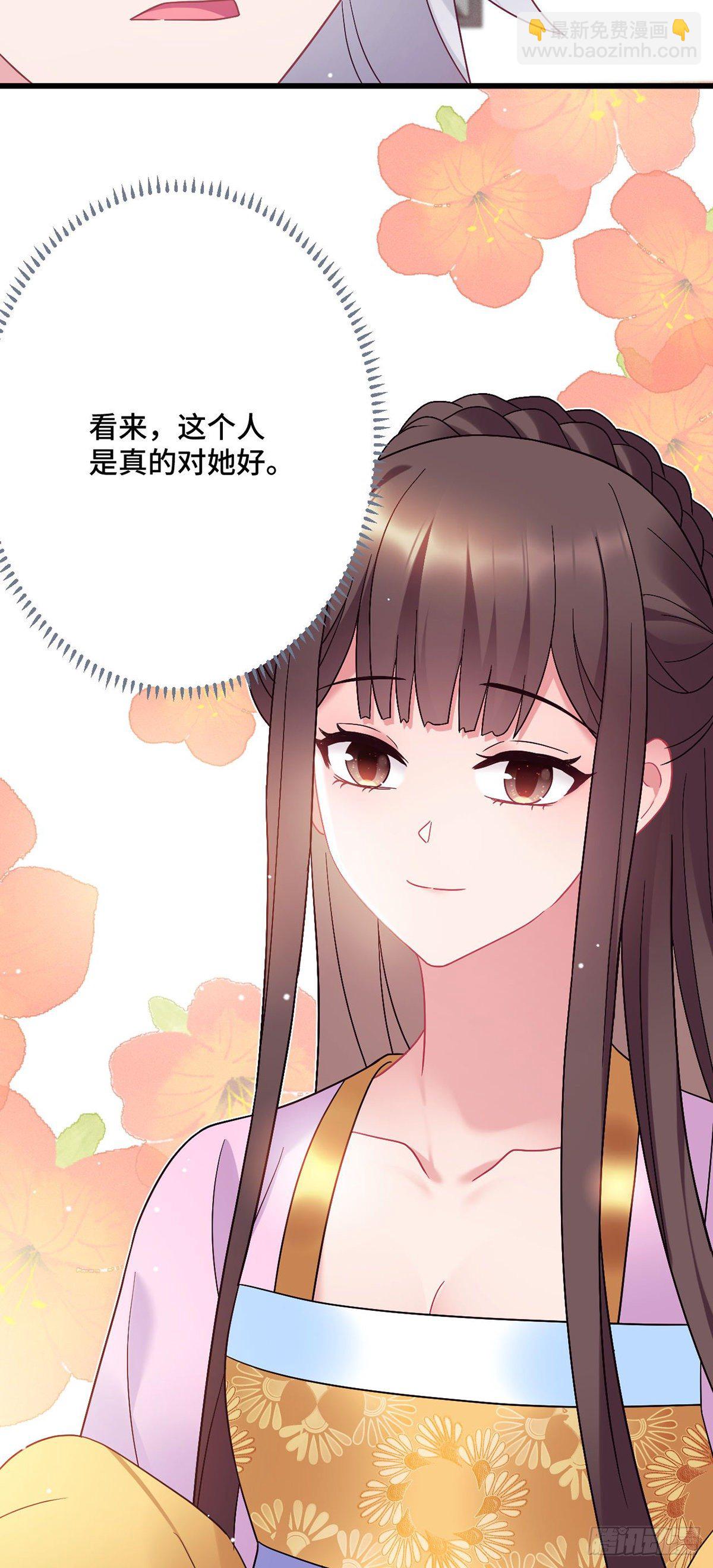 第191话 我家就是你家9