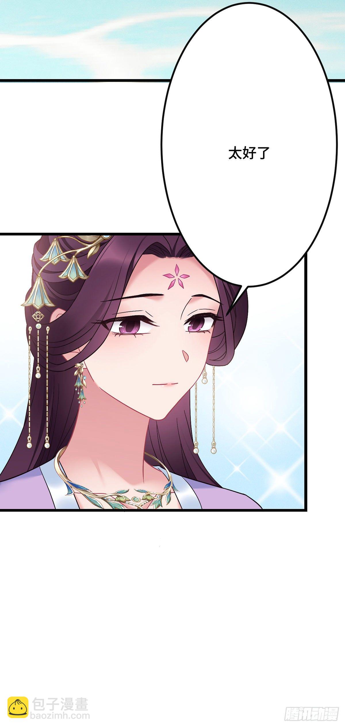 第192话 远走天涯10
