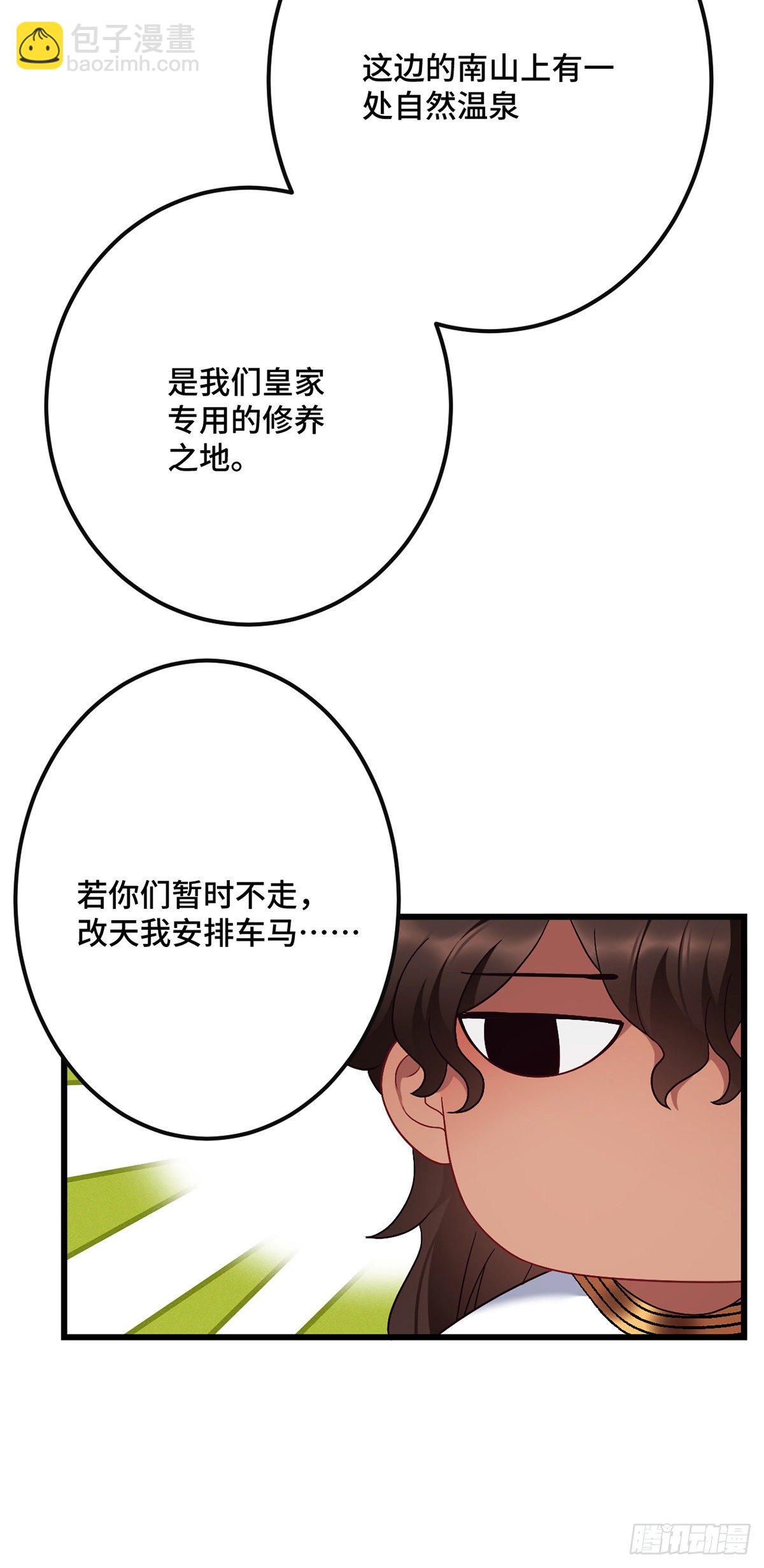 第192话 远走天涯15