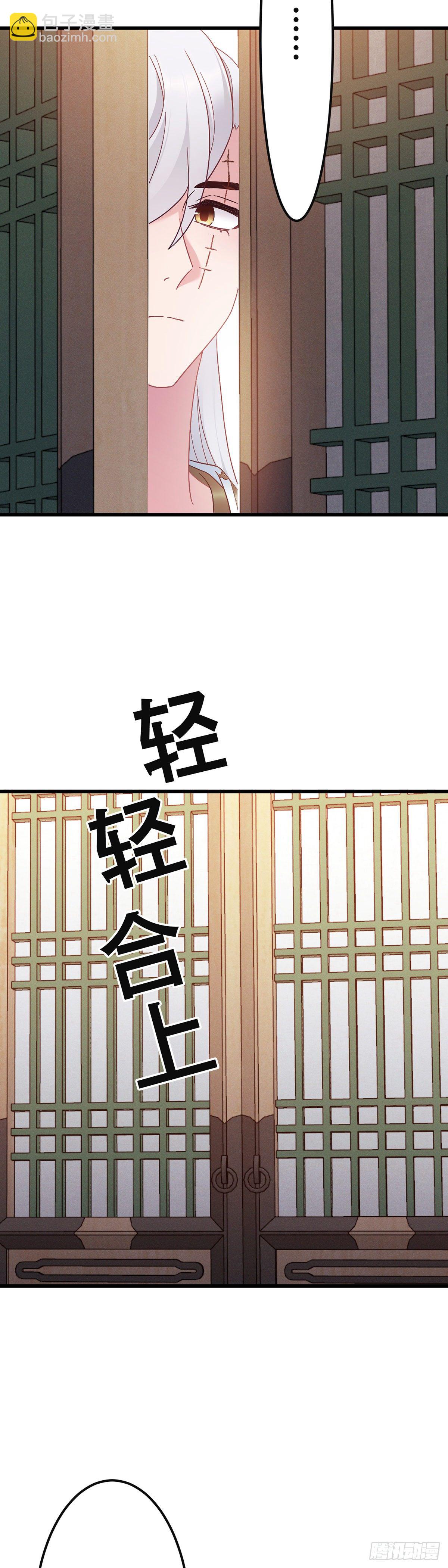 第192话 远走天涯18