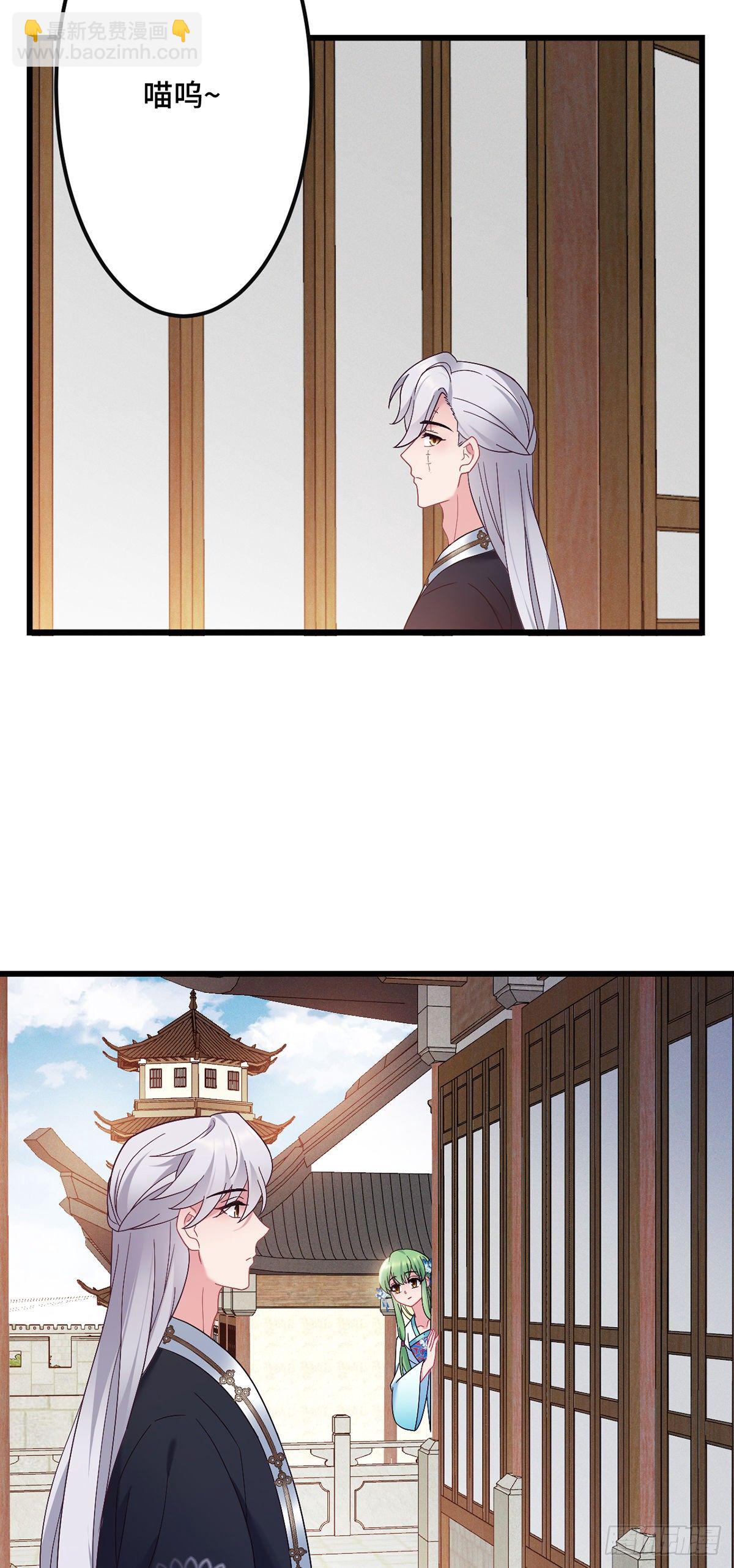 第192话 远走天涯19