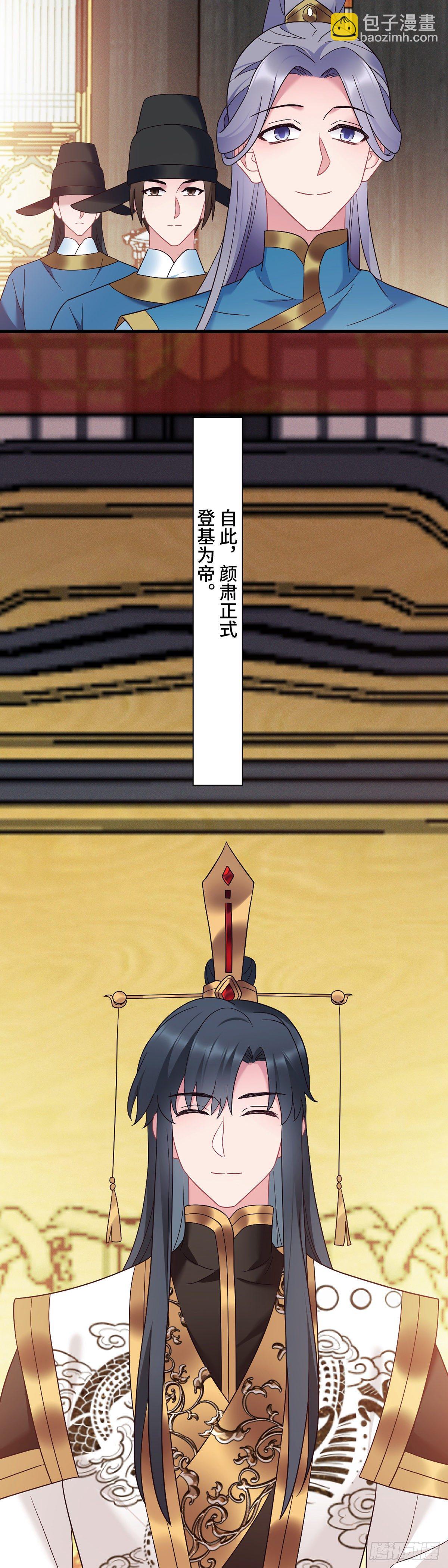 第192话 远走天涯2
