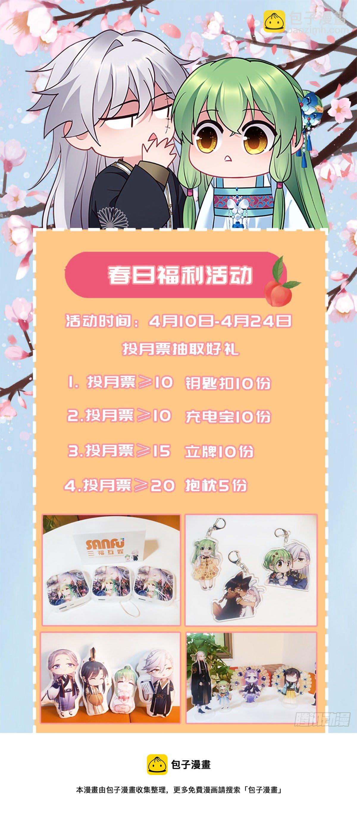第192话 远走天涯23