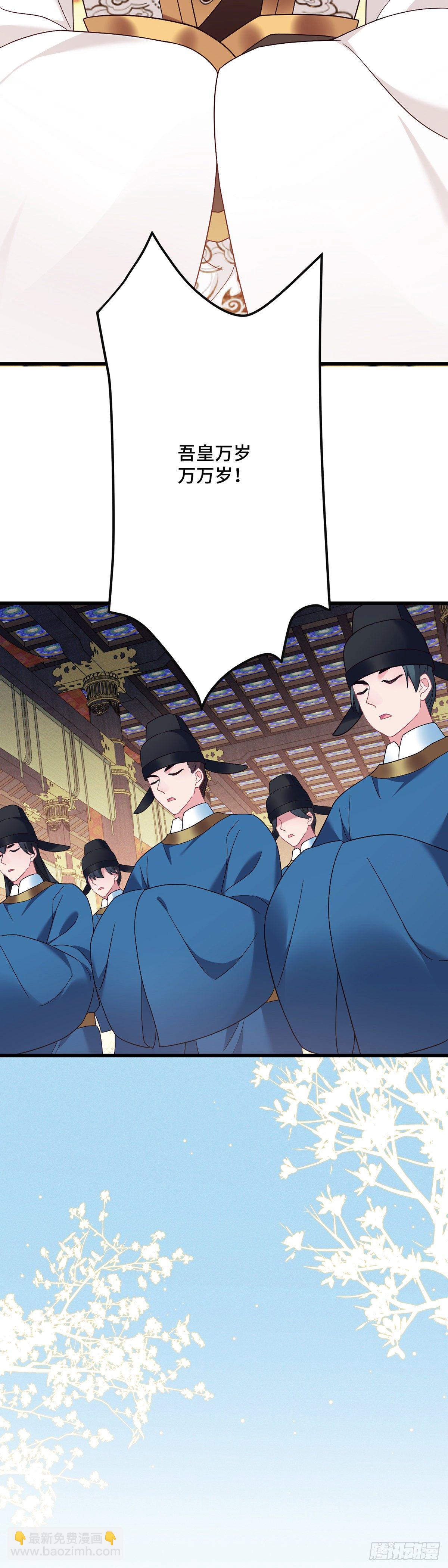 第192话 远走天涯3