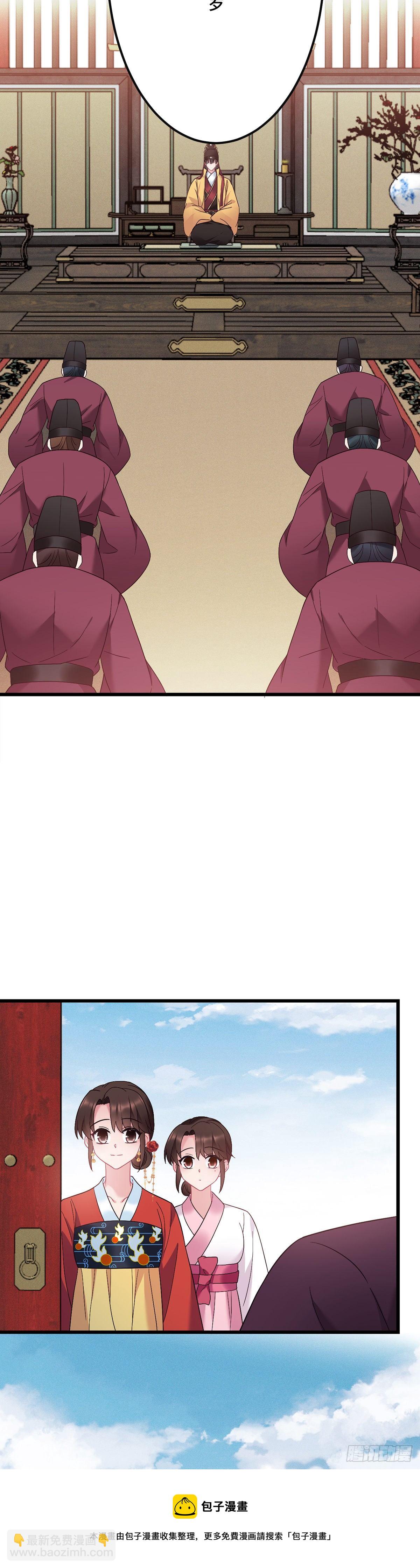第192话 远走天涯8