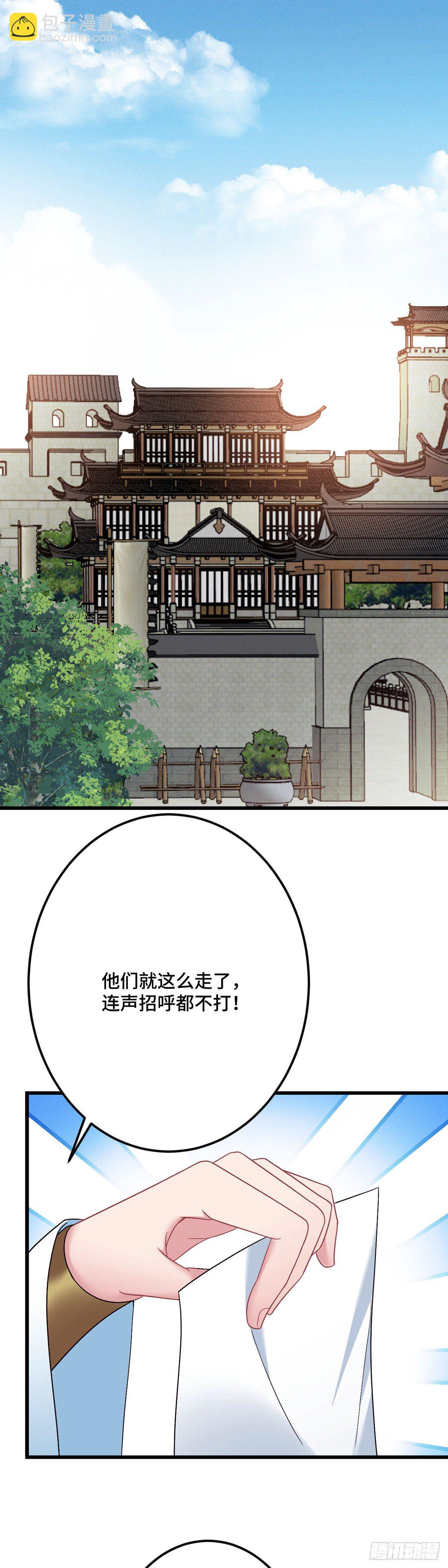 第193话 完结篇【回家】1
