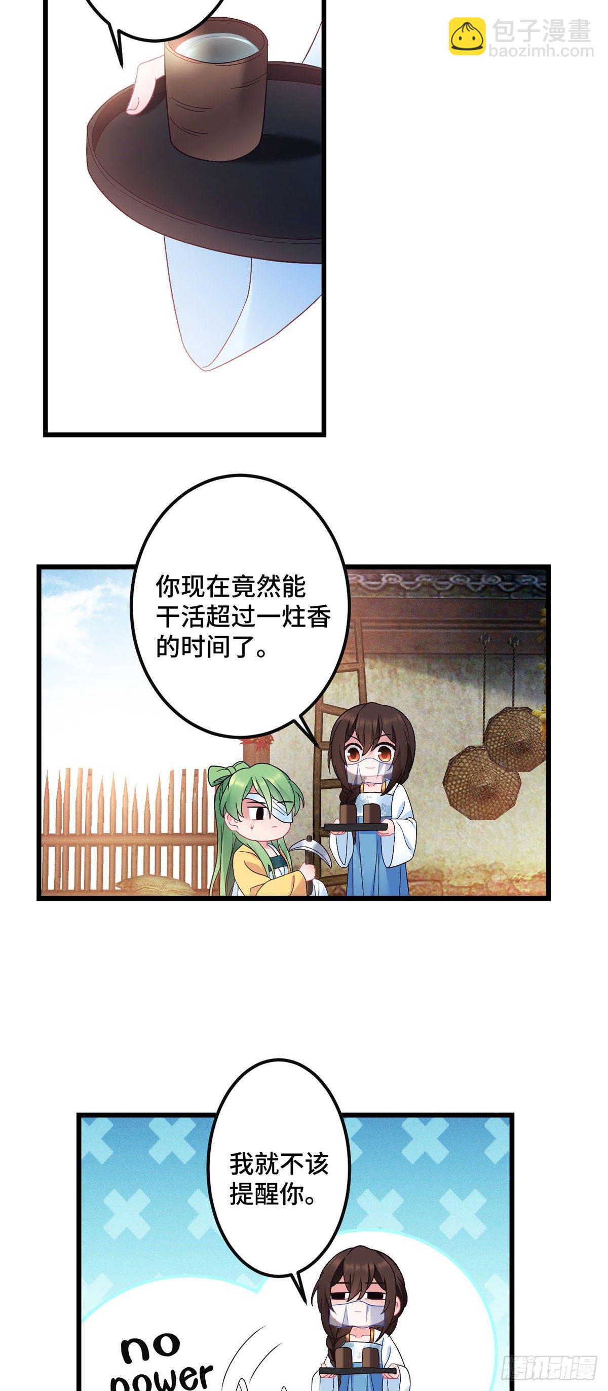 第193话 完结篇【回家】14