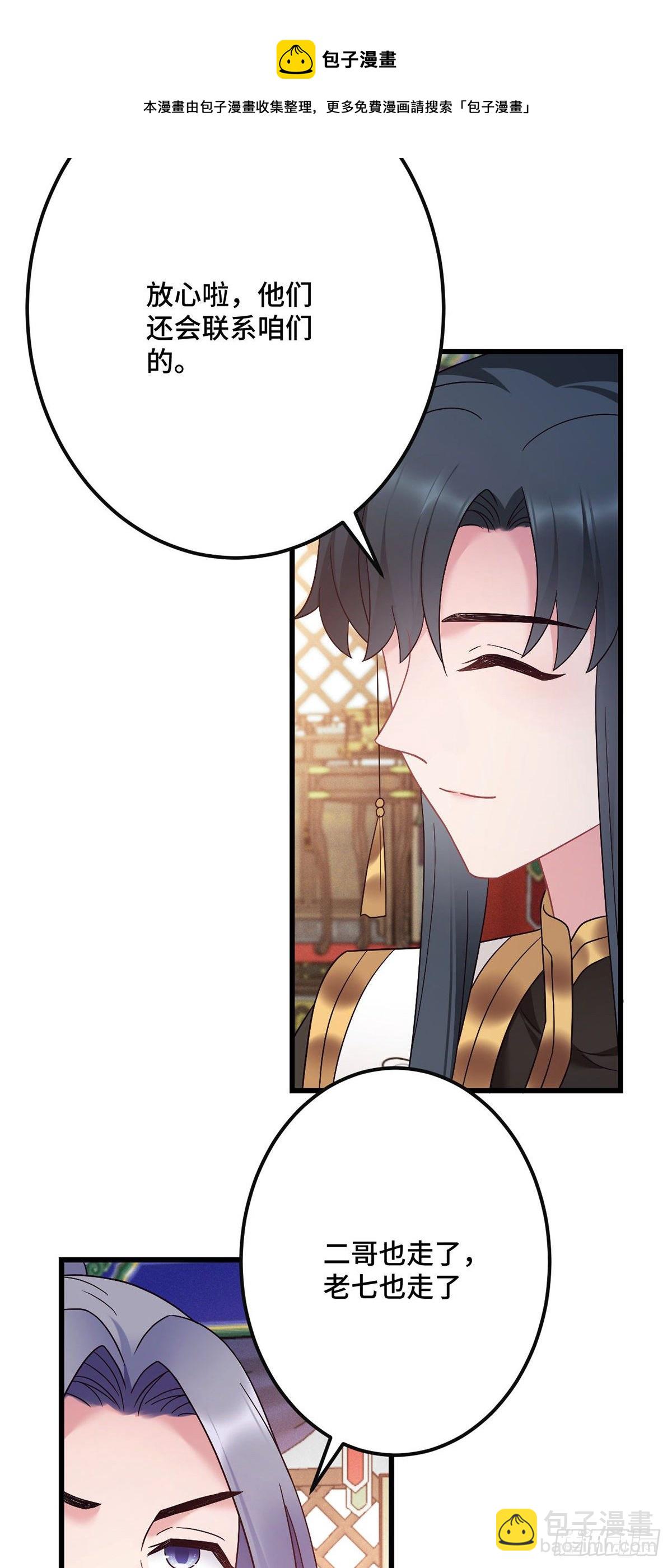 第193话 完结篇【回家】4