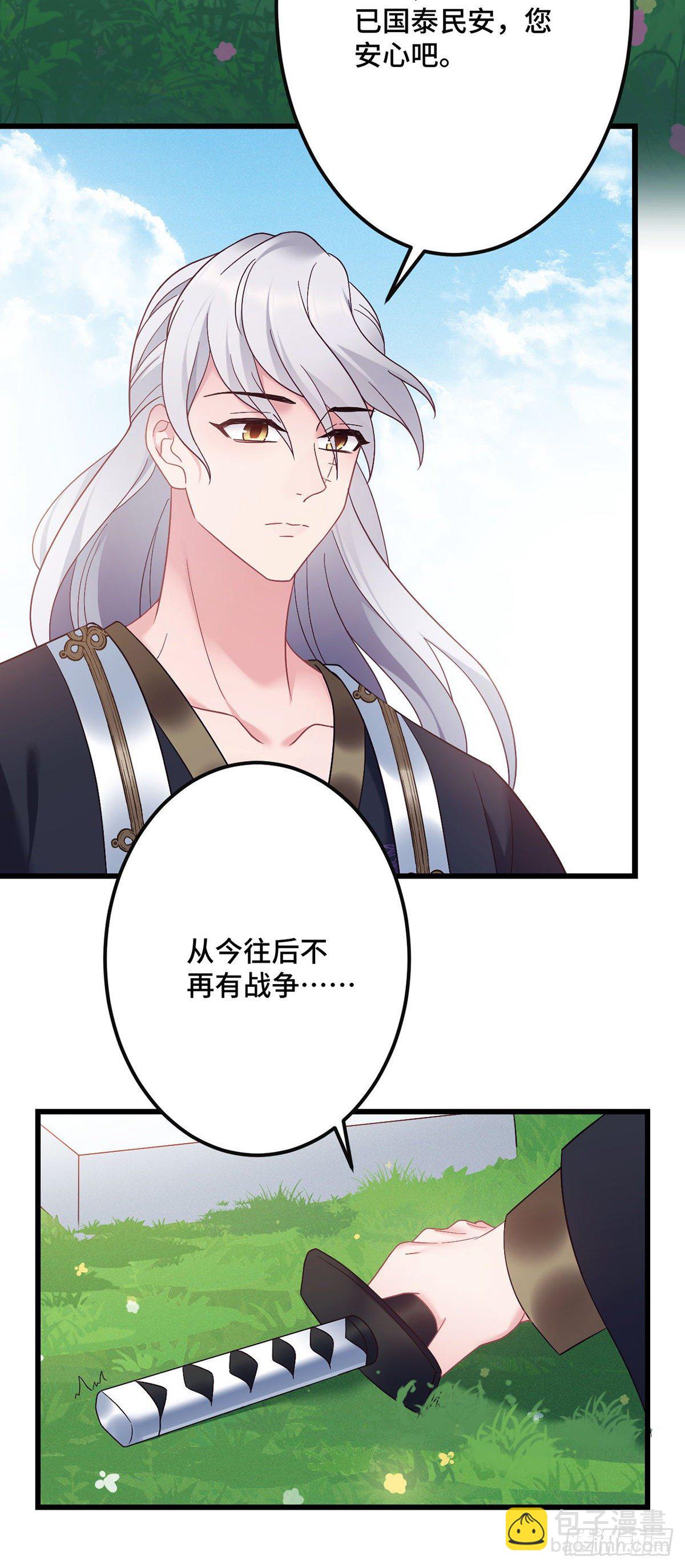 第193话 完结篇【回家】9