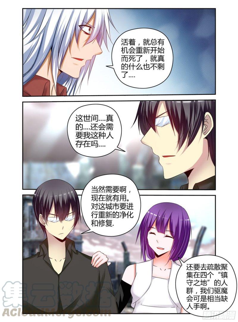 190.“星群”！10