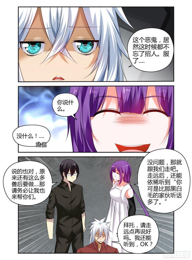 190.“星群”！11