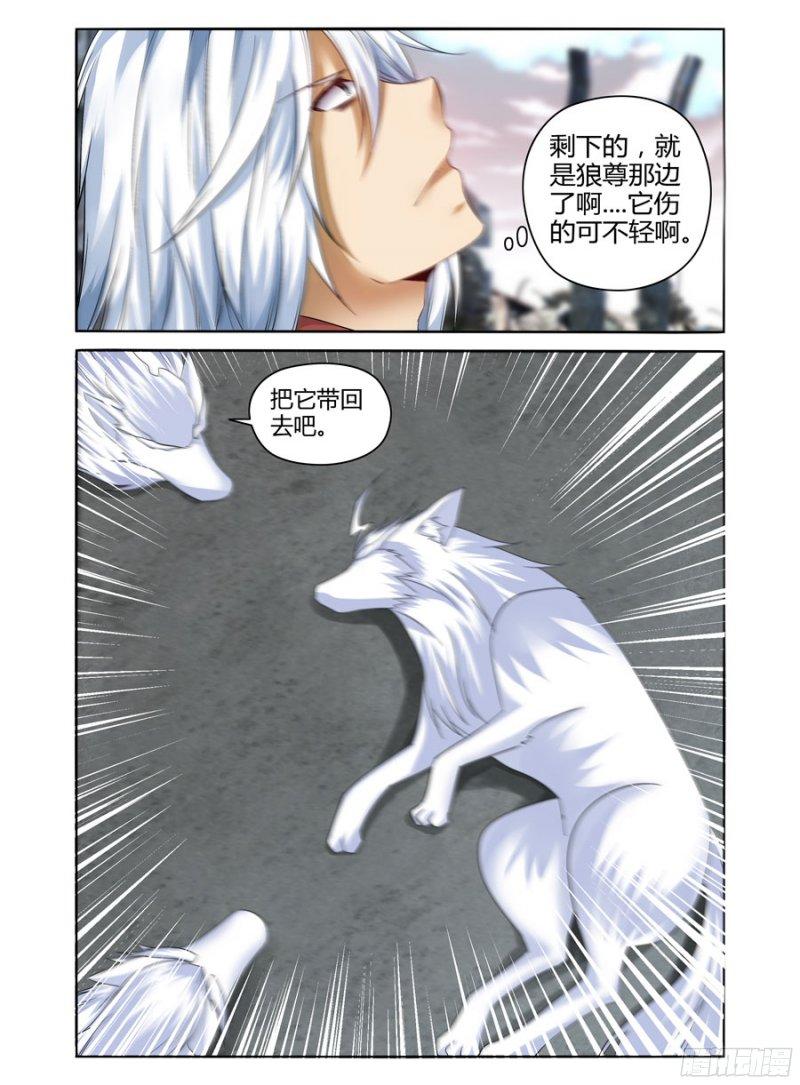 190.“星群”！12