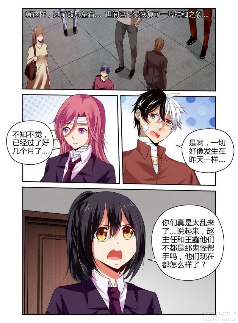 190.“星群”！14