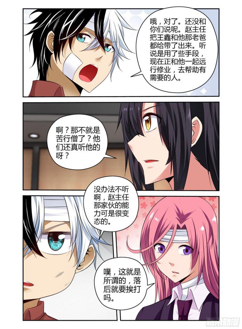 190.“星群”！15
