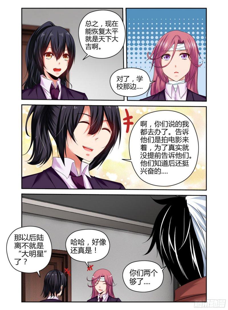 190.“星群”！16