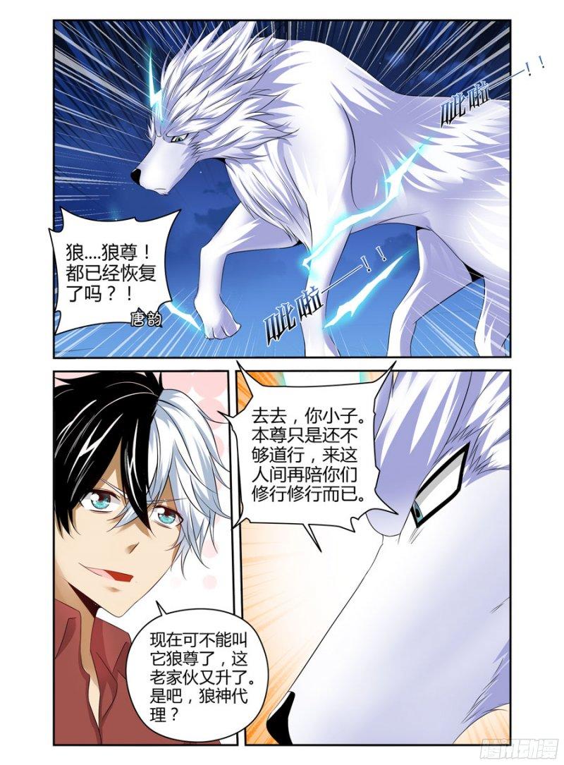 190.“星群”！18