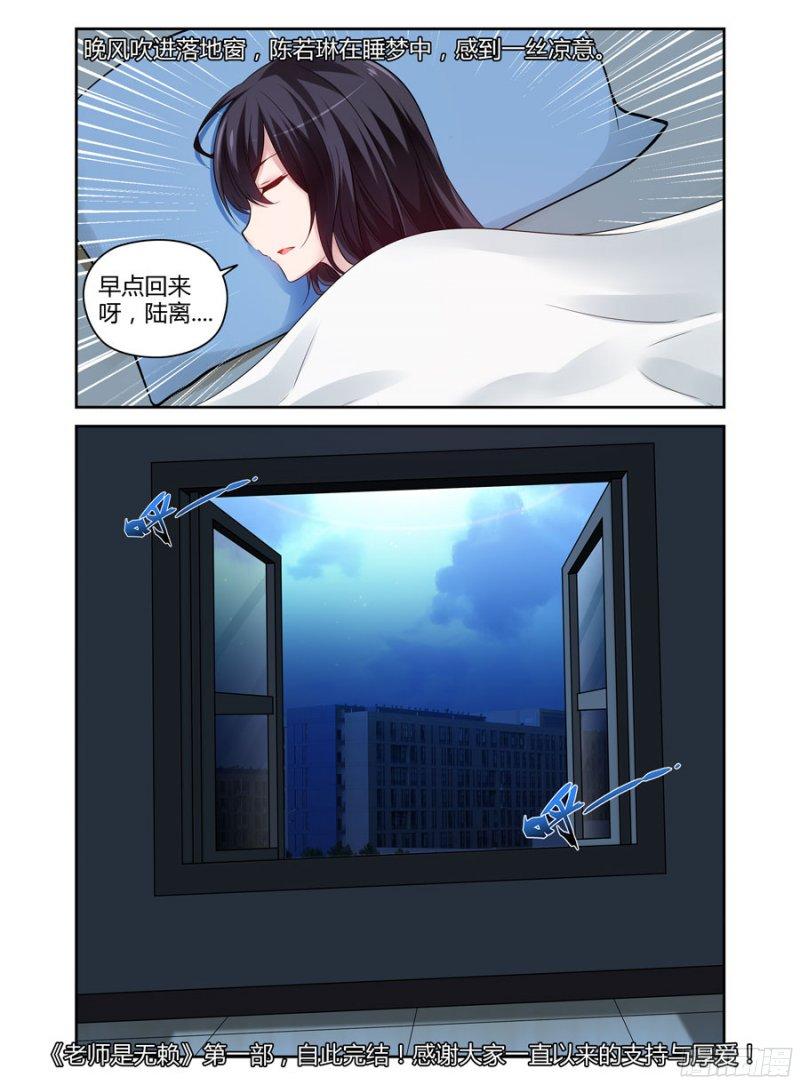 190.“星群”！22
