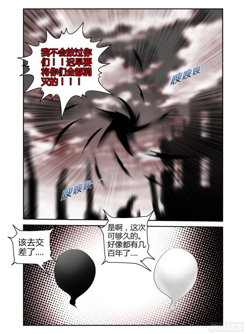 190.“星群”！5