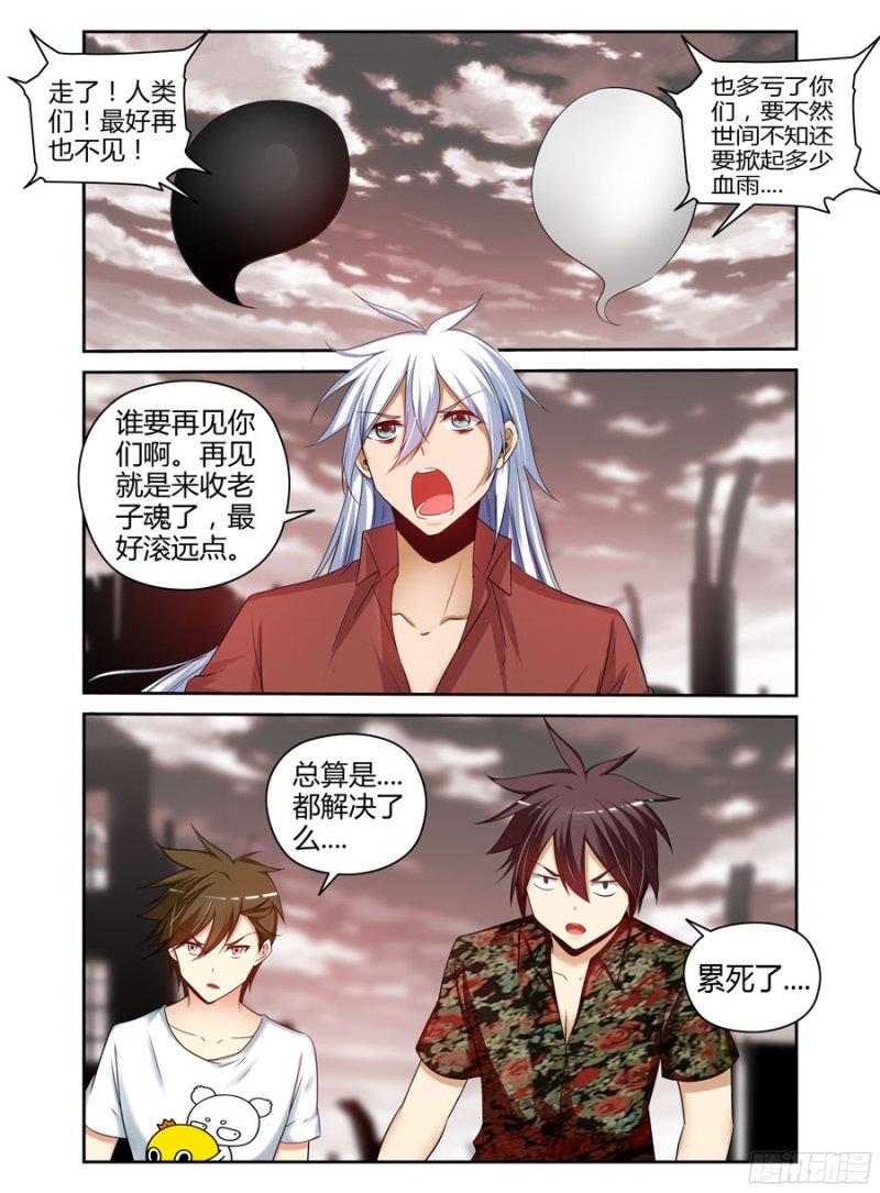 190.“星群”！6
