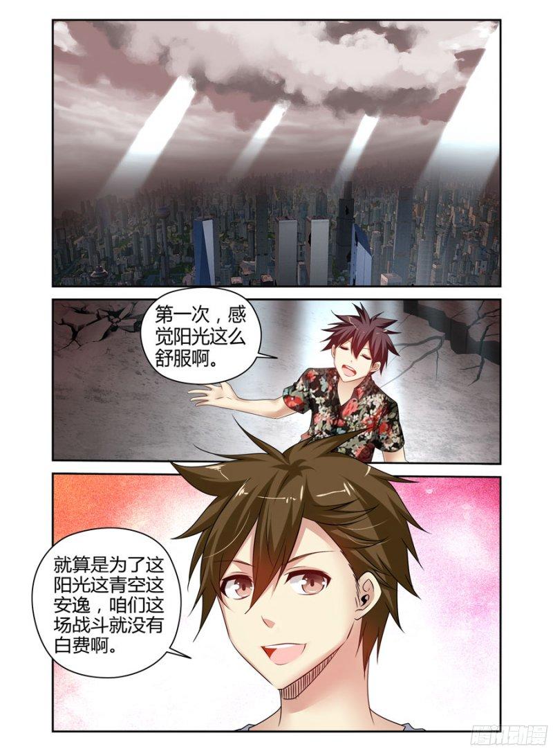 190.“星群”！7