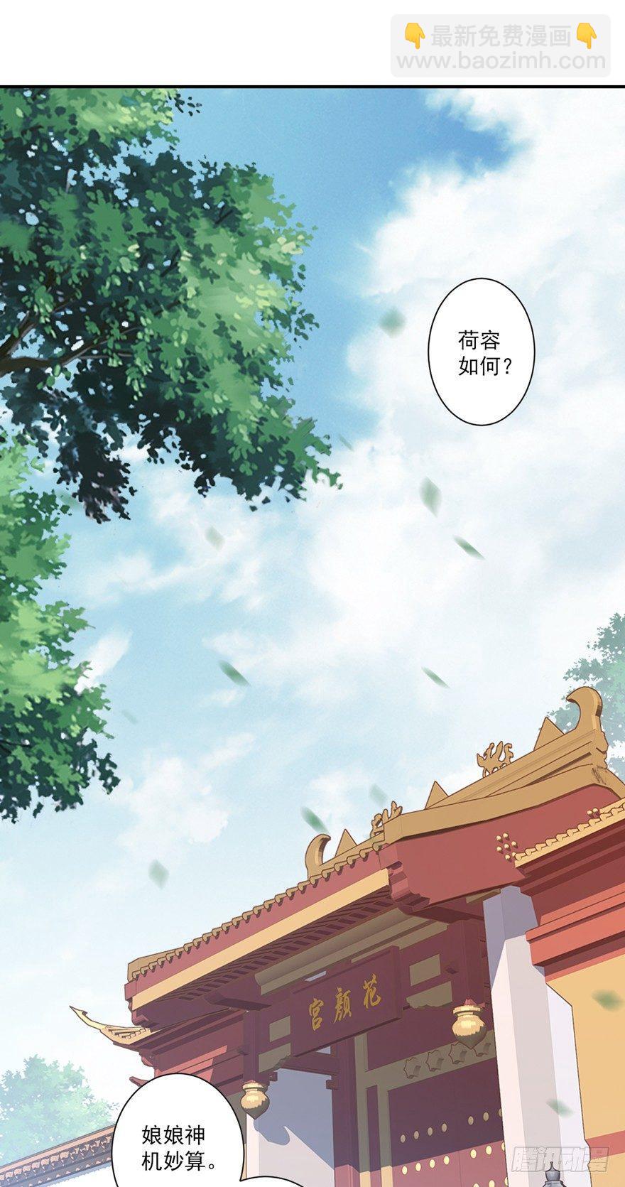 第二十九话（上）1