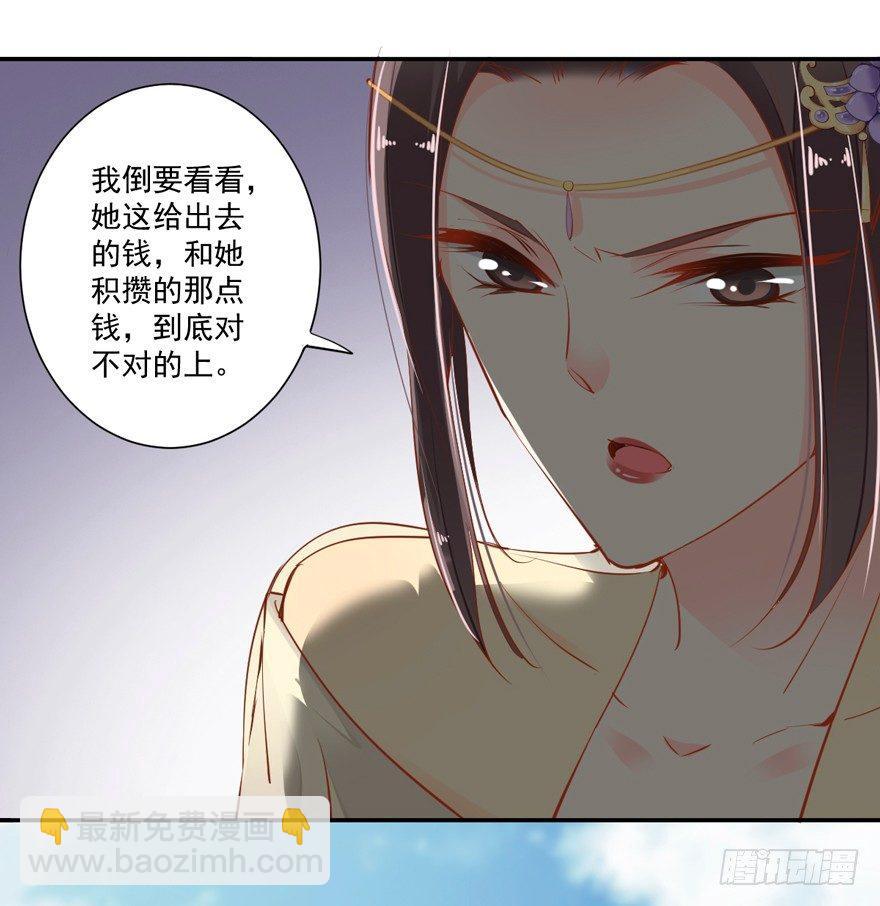 第二十九话（上）10