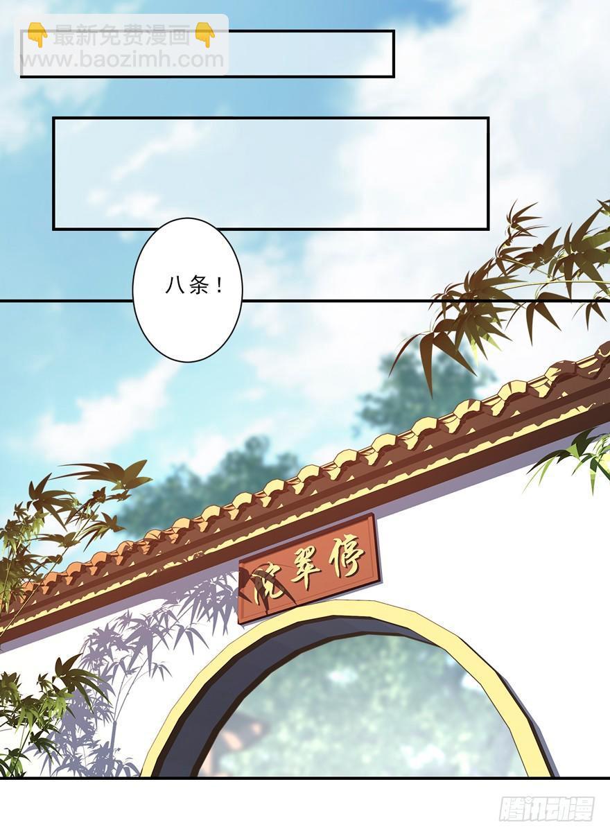 第二十九话（上）11
