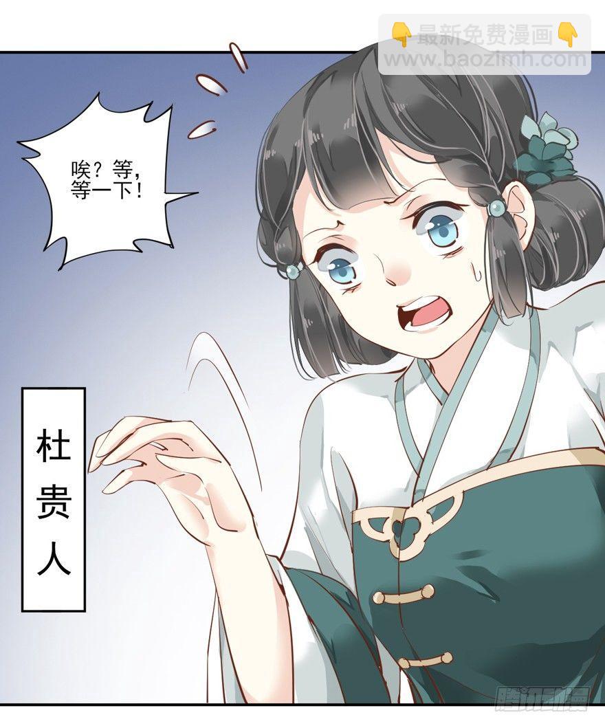 第二十九话（上）13