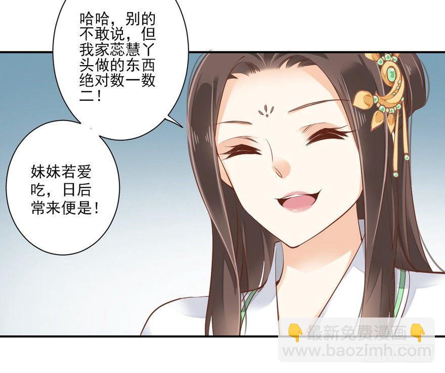 第二十九话（上）16