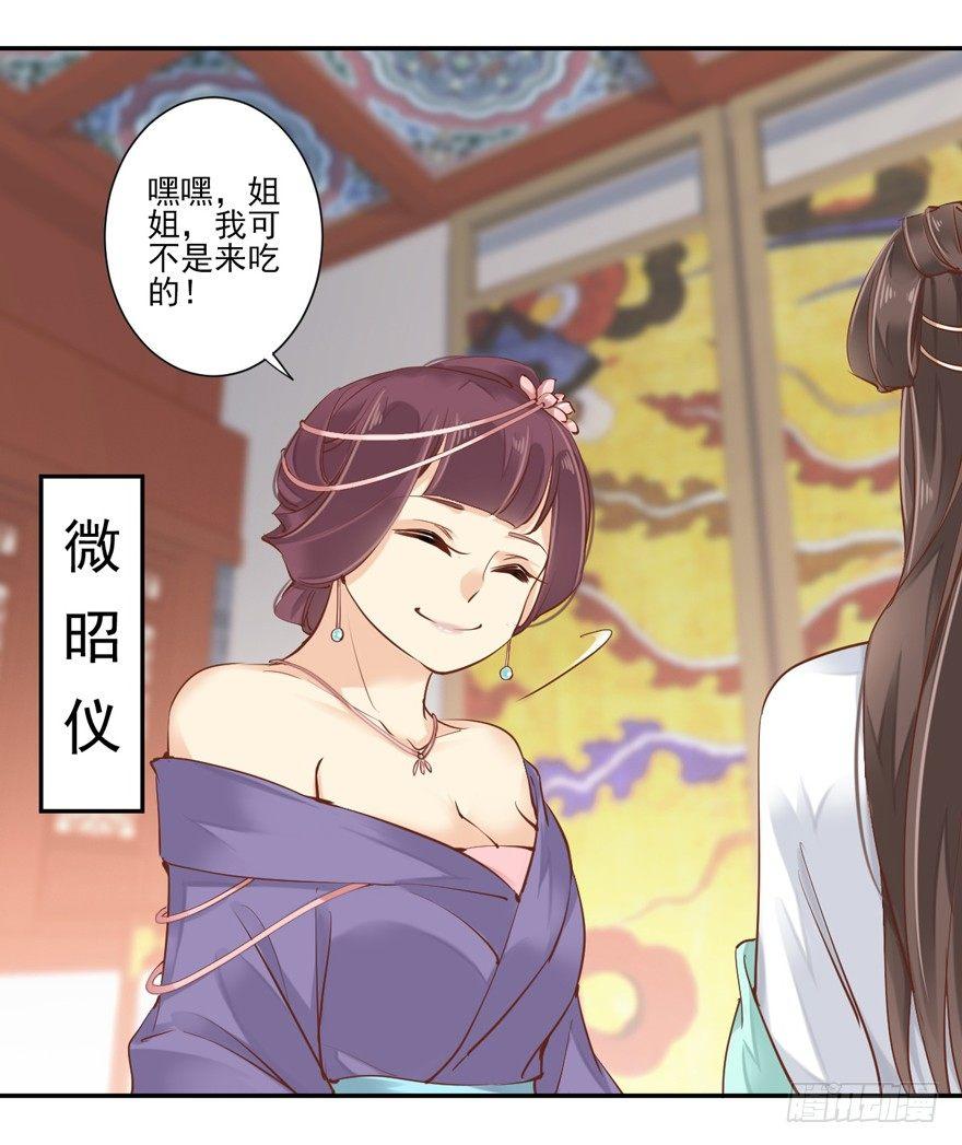第二十九话（上）17
