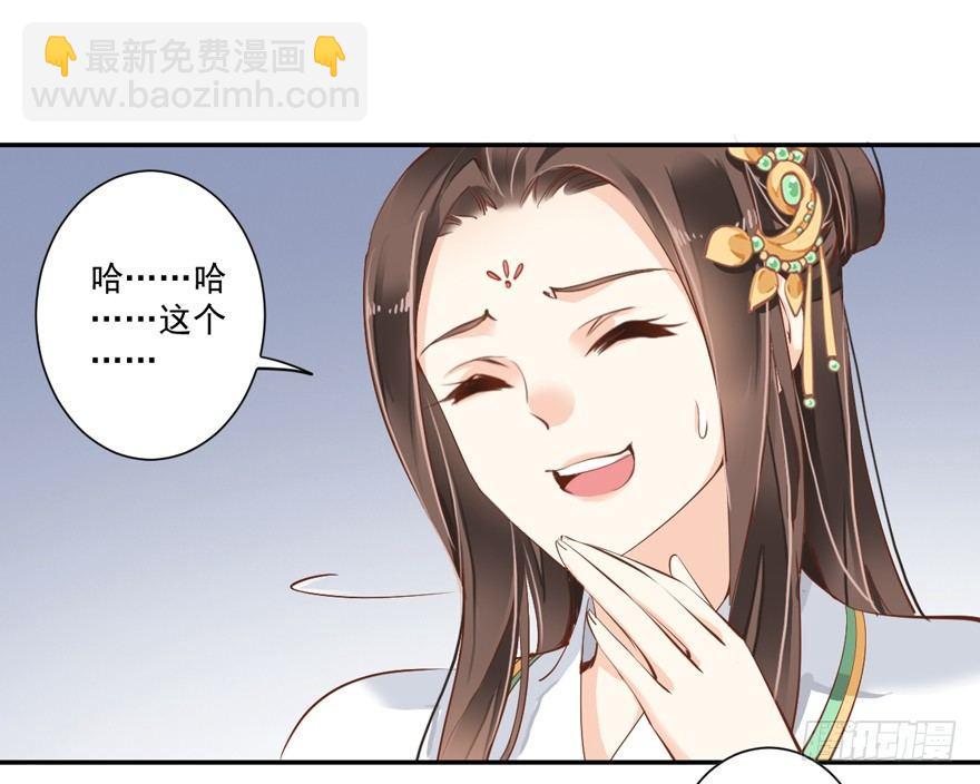 第二十九话（上）19